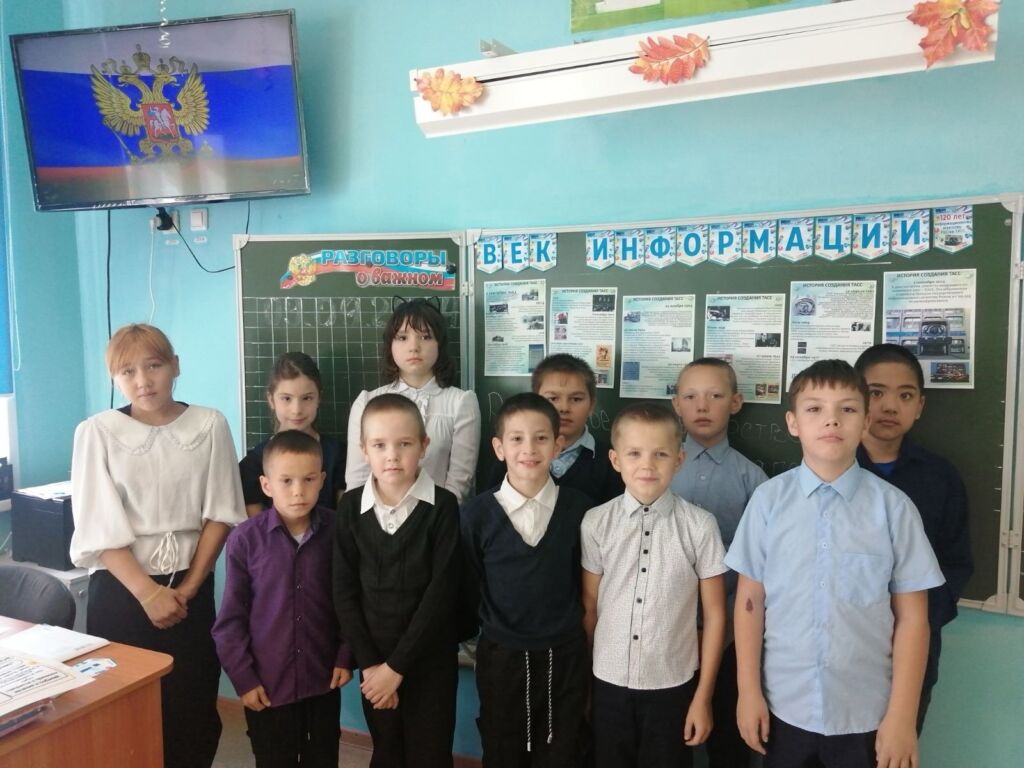 "Век информации"