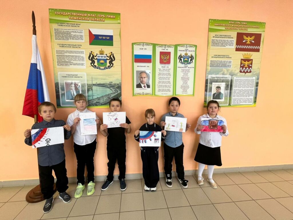 День Государственного Герба РФ День Государственного Герба РФ