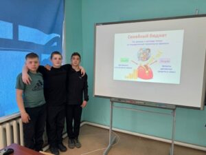 Финансовая грамотность ОО
