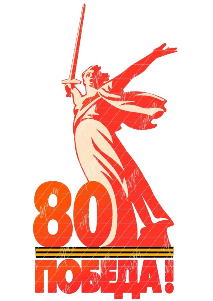"Читаем о ПОБЕДЕ»
