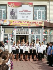 Открытие баннера ,посвященному Василию Спиридоновичу Гольцову.