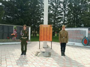 митинг