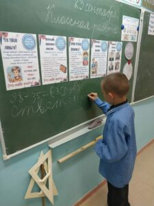 Финансовая грамотность