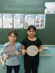 Финансовая грамотность