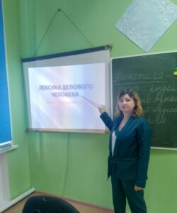 Неделя родного русского языка