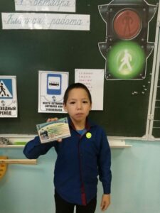 "Посвящение первоклассников в пешеходы"