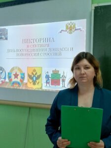 День воссоединения Донбасса с Россией и Новороссией