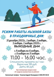 Куда сходить в новогодние каникулы?