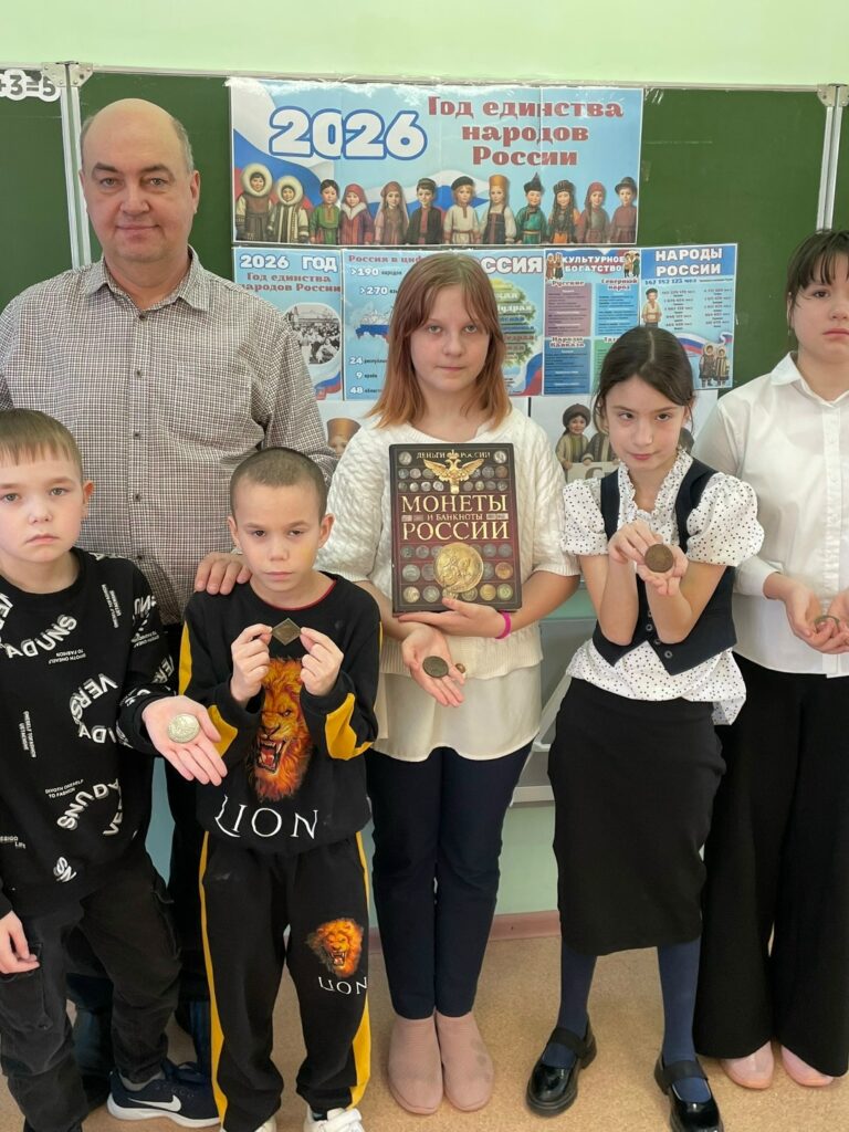 «История Российских денег»