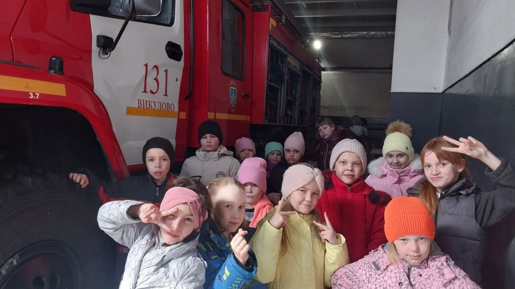 Экскурсия в пожарную часть