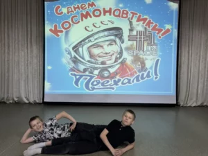 Поехали! 🚀 День космонавтики в библиотеке.