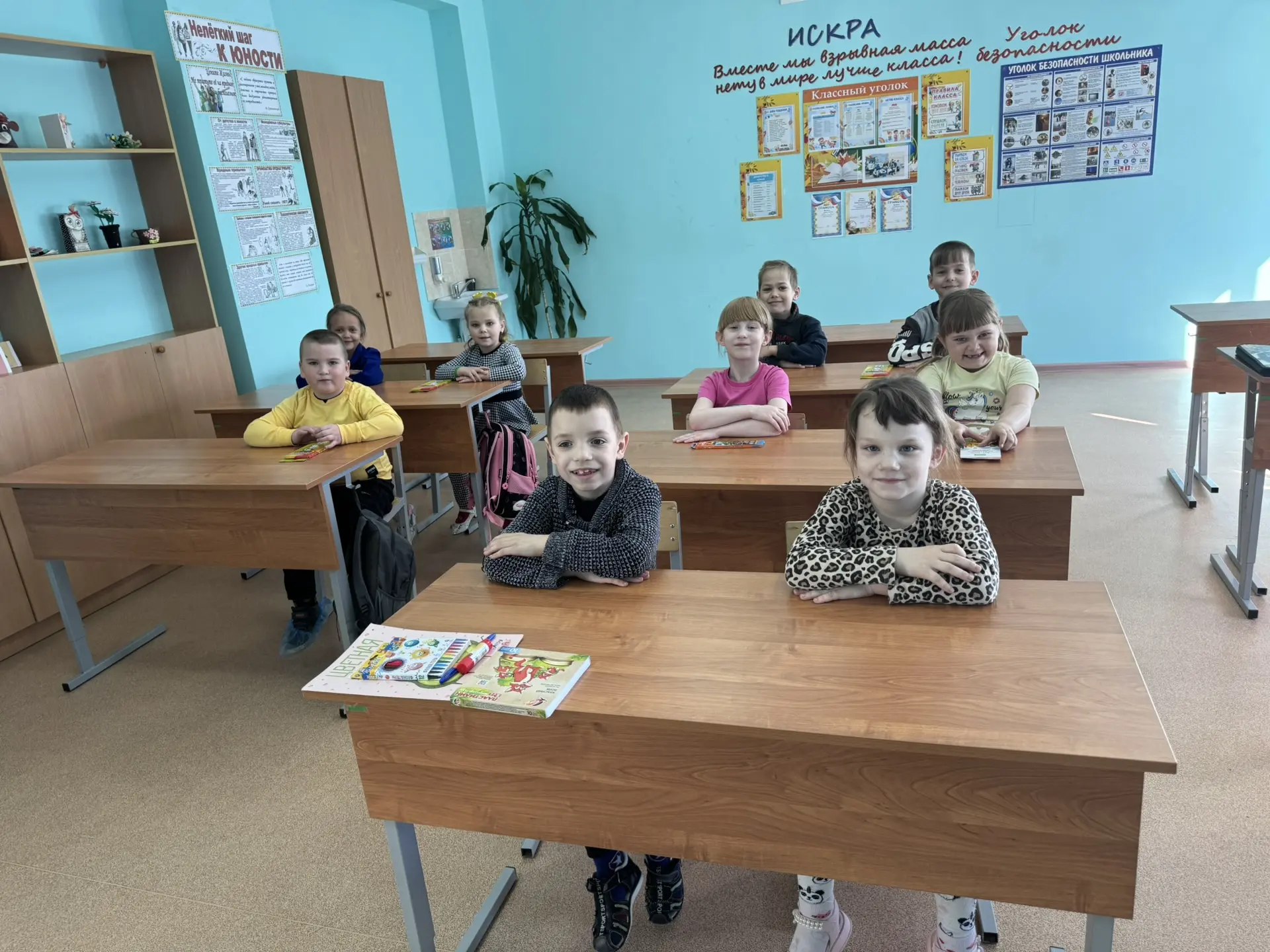 «Ступени детства»