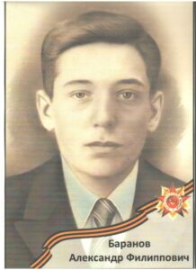 Бессмертный полк — 2026