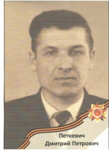Бессмертный полк — 2026
