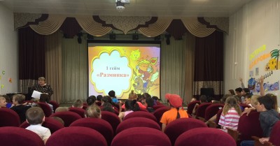 2 День ЛОЛДПД "Дети России"